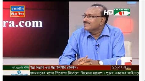 Tritiyo Matra Episode Guests Ahmed Hossain And Advocate Nitai