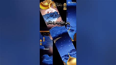 دعاء قران كريم الحمدلله دائما وابدا Alquran تلاوة خاشعة القران الكريم