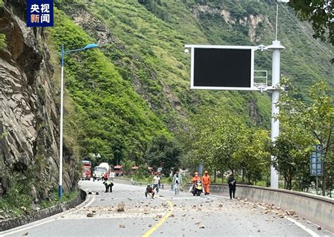 Live Updates Strong Quake Hits Sw Chinas Sichuan The Chinese Government Activated Its