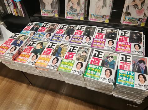 未来屋書店 水戸内原店さんの人気ツイート（新しい順） ついふぁん！