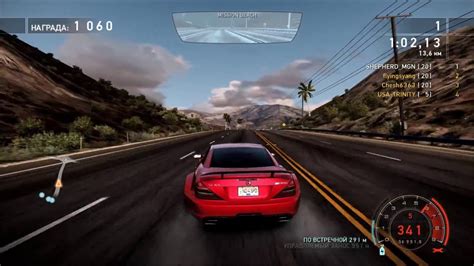 NFS HP Online YouTube