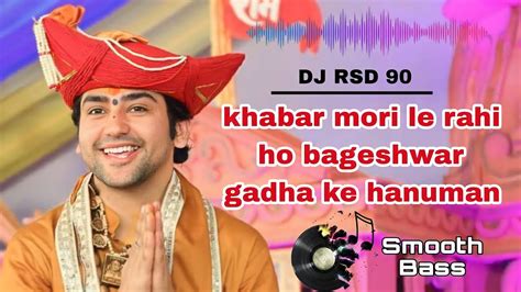 Khabar Mori Le Rahi Ho Bageshwar Gadha Ke Hanuman Dj RSD DJ 90