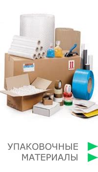 Korobki39.ru Интернет-магазин коробок и упаковки в Калининграде. Купить ...
