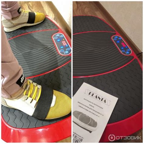 Отзыв о 3D Виброплатформа Planta VP-15 | Многофункциональный тренажёр ...