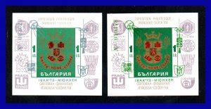 Browse Listings In Europe Bulgaria Hipstamp