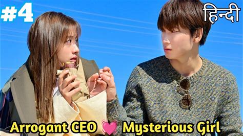 Part 4 Arrogant CEO Falls In Love With A Mysterious Employee