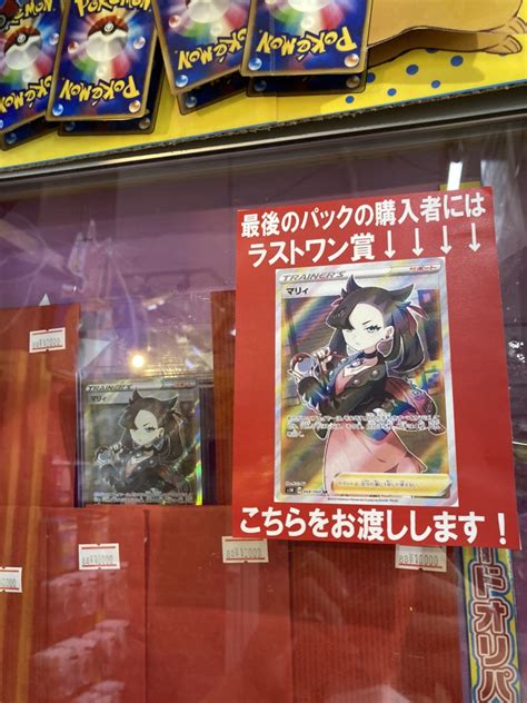 トレカｺｰﾅｰより 🃏【ポケモンオリパ新作投入👍】カードお宝発見岡山店 お宝発見 岡山店高価買取販売リサイクルショップ