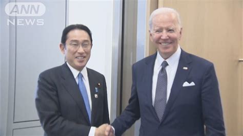 岸田総理 バイデン大統領と来週会談へ 議長国として「クアッド」首脳会合も開催