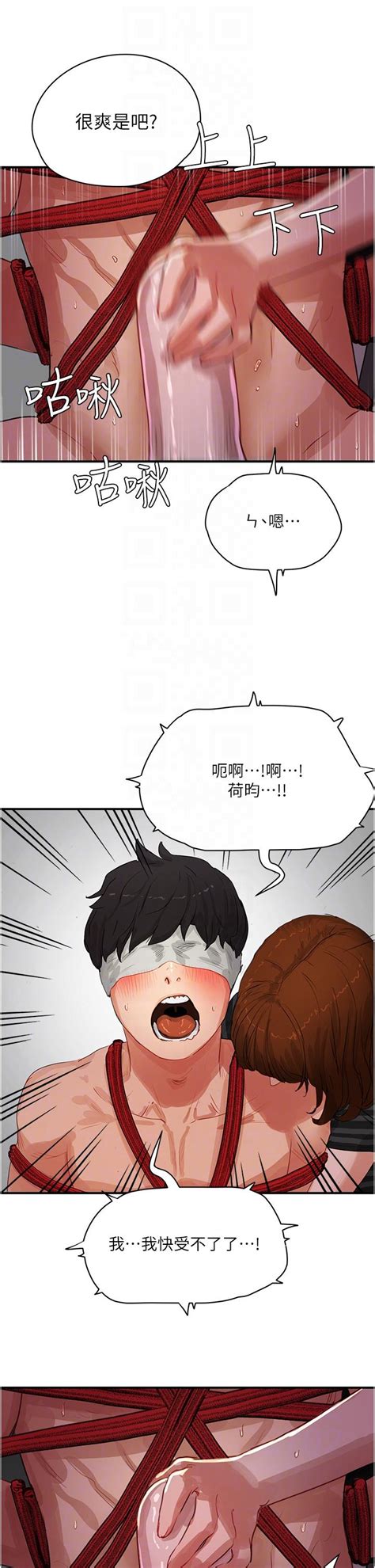 夏日深处 Summer of Love Page nhentai hentai doujinshi and manga