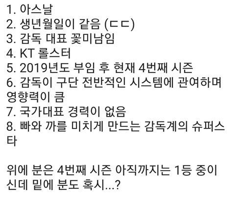 킅마갤에서 히라이 소름돋는 사실 발견했네ㅋㅋ 롤 리그 오브 레전드 에펨코리아