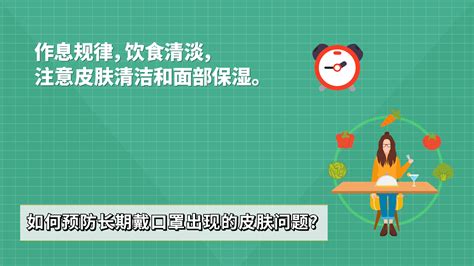 防疫科普｜高温天里佩戴口罩，这些细节需要注意！视频 文汇网