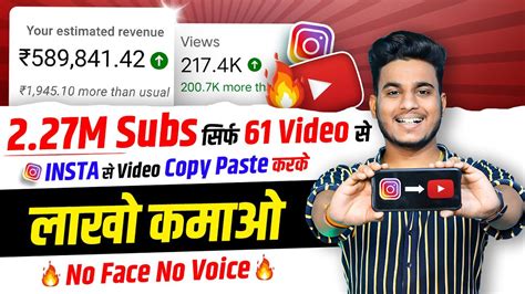 Insta Se Copy Karke Youtube Par Kaise Dale Copy Paste Video On Youtube