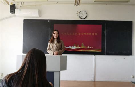 体育产业与休闲学院召开2020 2021学年度学生代表大会