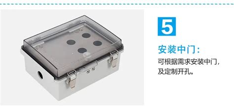 Saip Saipwell Waterproof Box Ip65 Electric Junction Box Electric