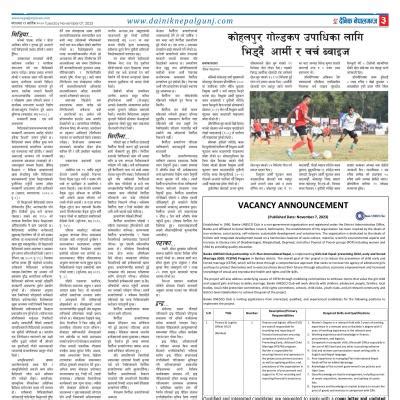 Dainik Nepalgunj Kartik 21 2080 Page 3 Dainik Nepal Gunj Epaper