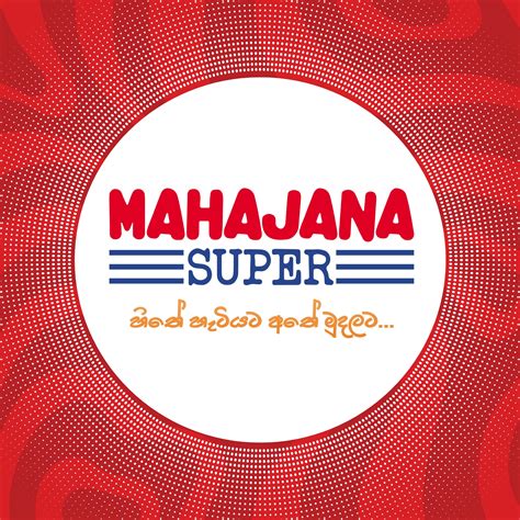 Fortune Coconut Oil Refined 2 9l Shop Online At Mahajana Super