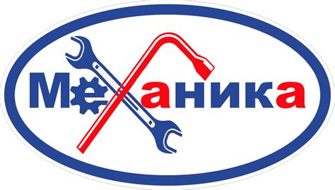 mehanika