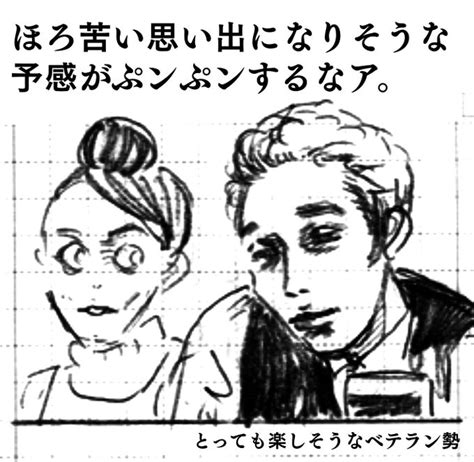 「まんぷく第109回。白薔薇のご夫婦、夫婦コントもいいけど今の方が楽しそうで好き まんぷく ぷく絵 」山本みつ湖の漫画