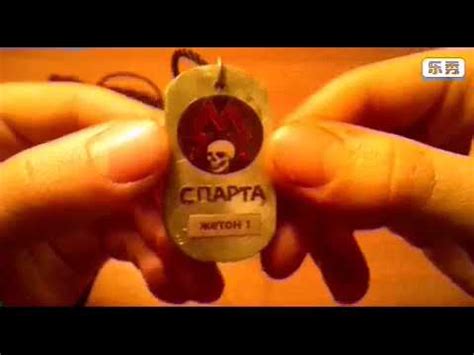 Жетон Хантера Metro - YouTube