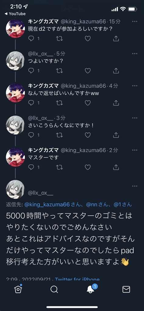 キングカズマ On Twitter キーマウのみなさんこれがapexの現状です。 デバイスに差があるだけで募集蹴られます、それも暴言付きで