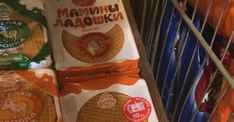 Вафли... мать её | Пикабу