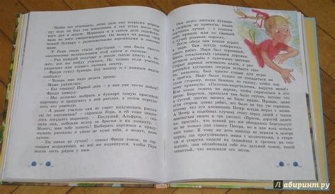 Книга: Бабушка на яблоне - Мира Лобе. Купить книгу, читать рецензии ...