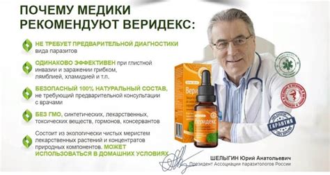 🥇Веридекс купить в аптеке онлайн 🚑 по низкой цене 💰 в Беларусии