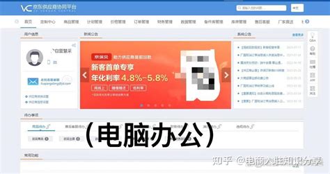 2023年最全京东慧采入驻指南京东慧采平台入驻详解 知乎