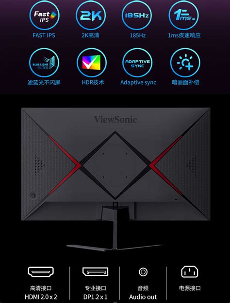 ViewSonic VX2776-2K-PRO 27-inch gaming monitor debuts with 185 Hz ...
