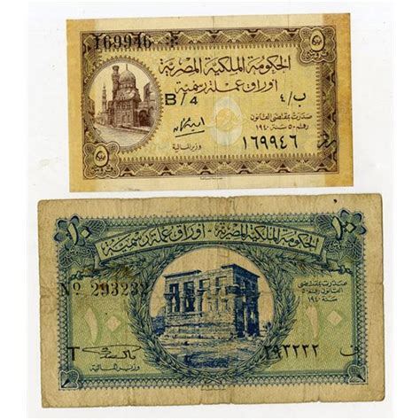 Egyptian Currency Notes, ND (1940s), Pair of Issued Banknotes