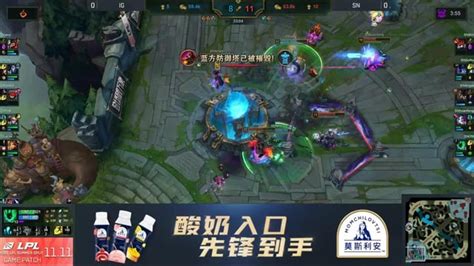 Edward Gaming Vs Invictus Gaming Lpl 2021 Summer Week 1 Post