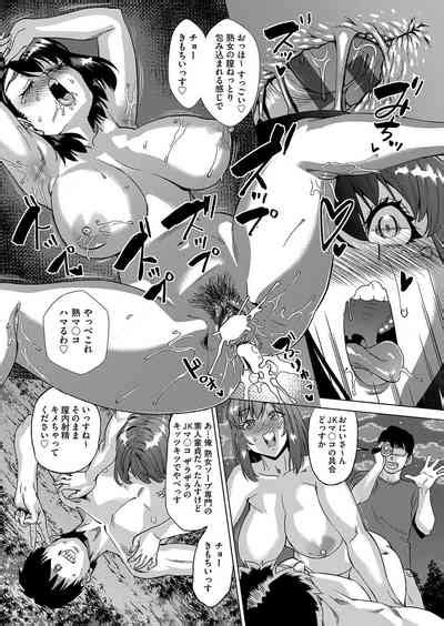 Iya Dakedo Ireraretai NTR Sex Ni Ochiteiku Bijin Hitozuma Tachi Nhentai Hentai Doujinshi And