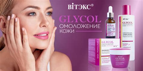 Белорусская косметика оптом в Москве со склада в Балашихе (низкие цены)