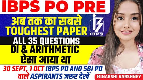 Ibps Po Prelims 2023 All 35 Questions Quant Asked Ibps Po 2023 Memory