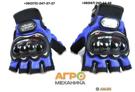 Перчатки мотоциклетные PRO BIKER без пальцев L-Синие, тип 2 - купить ...