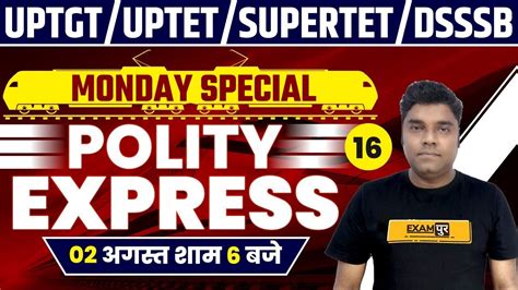 Uptgt Uptet Supertet Dsssb Preparation Polity Express Special