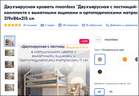 Доставка крупногабаритных товаров Озон: как оформить заказ и получить его
