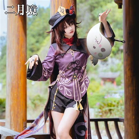 现货二月境原神胡桃cos服胡桃cos套装cosplay服装女衣服胡桃c服 虎窝淘