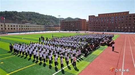 志丹县龙岗实验中学举办落成仪式暨开学典礼资讯中招网中招考生服务平台非官方报名平台