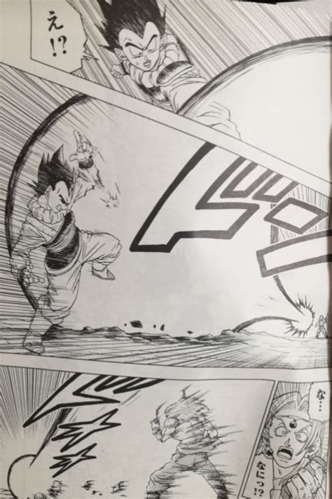 ドラゴンボール超のネタバレ 漫画版の第54話 メルスの正体と天使の弱点が判明 ドラゴンボールのネタ Artwork Great Wave Art