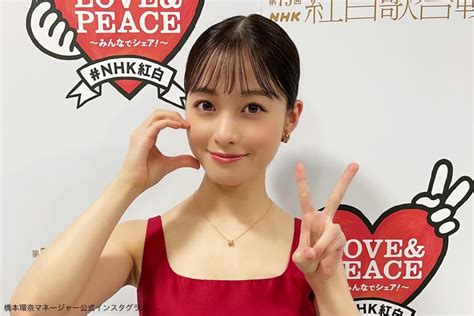 ありえるかもｰ橋本環奈パワハラでマネージャー8人が辞めた！？パワハラ疑惑報道 ママキャリスマ