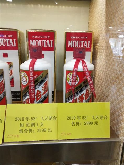 每次去茅台专卖店，一问就没货的1499飞天茅台，到底卖给了谁？ 知乎