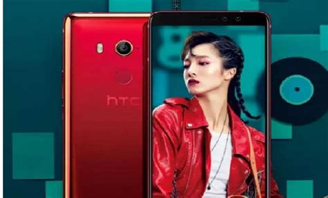 HTC U11 EYEs Specs Press Renders Revealed Before Launch