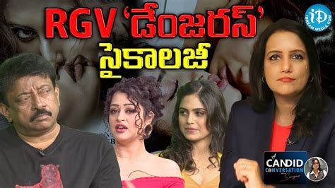 Dangerous Rgv Naina Ganguly Apsara Rani A Candid Conversation With Swapna Youtube