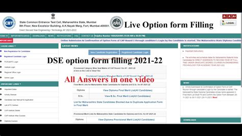 How To Fill DSE Option Form For Cap Round 1 Learningengineer MU