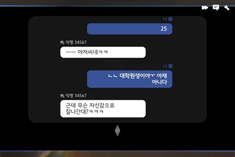 하고 있는 중인데 비주얼 노벨이니까 진짜 채팅하는 기분이네요