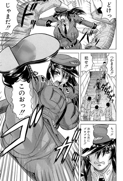 Kangokujima Page 83 Nhentai Hentai Doujinshi And Manga