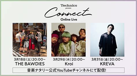 Technics Presents Connect Online Live