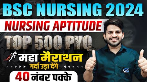 Bsc Nursing Aptitude Top Mcq Questions Abvmu Nursing Aptitude In