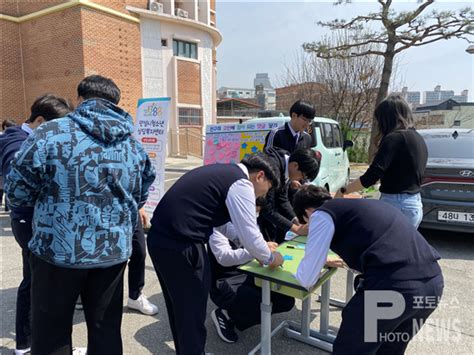 2023년 학교폭력 예방 또래상담연합 캠페인 포토뉴스